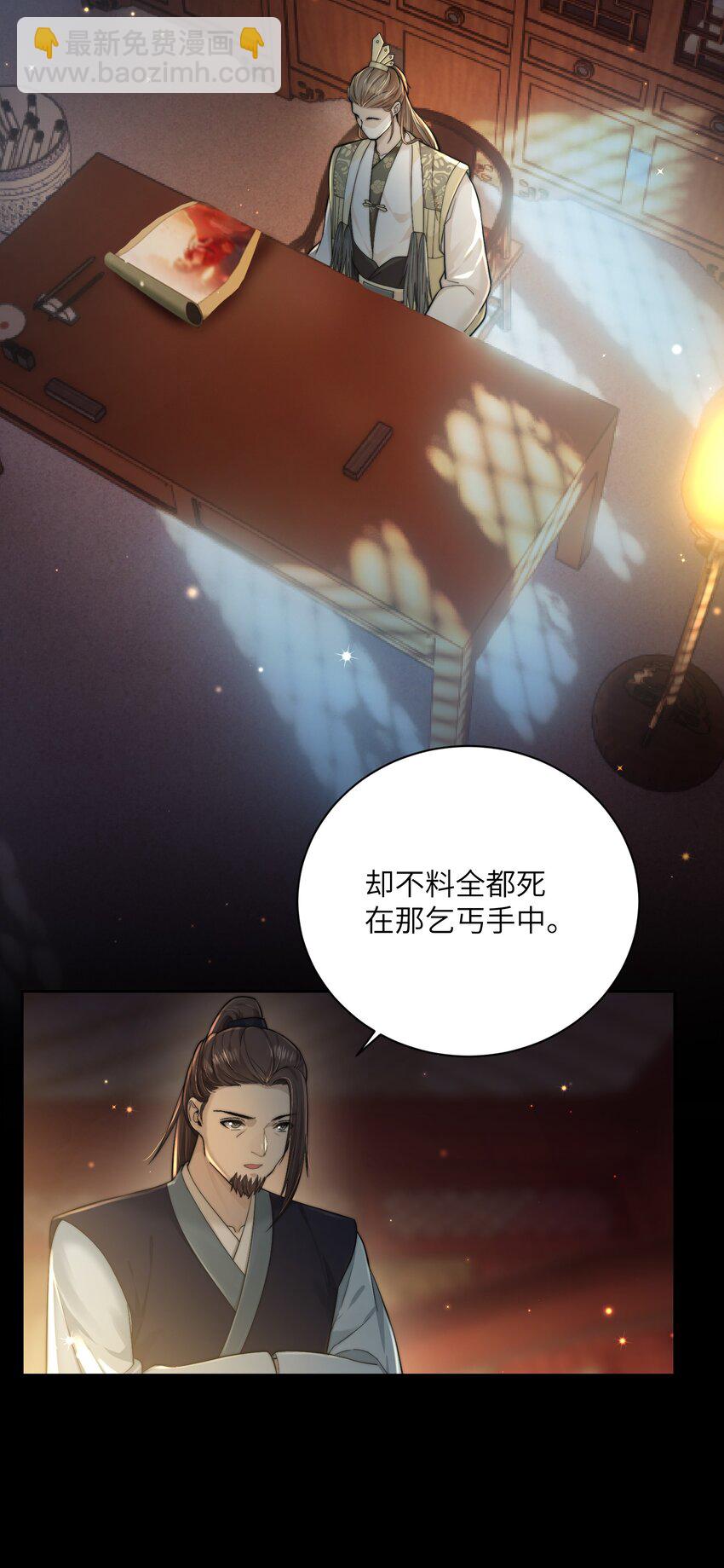 第三十五话 我帮你脱？44