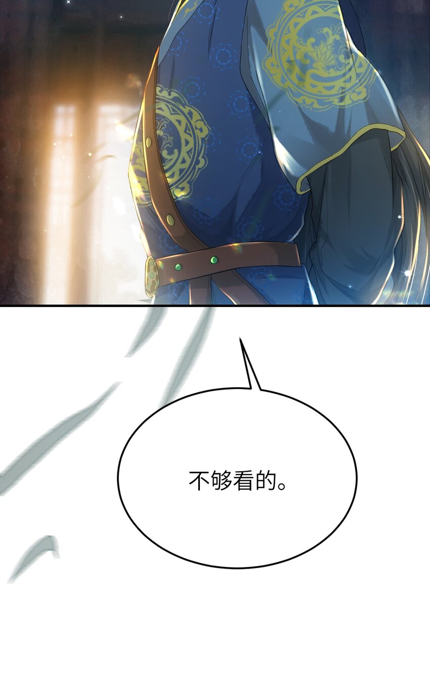 第七话 驯马4
