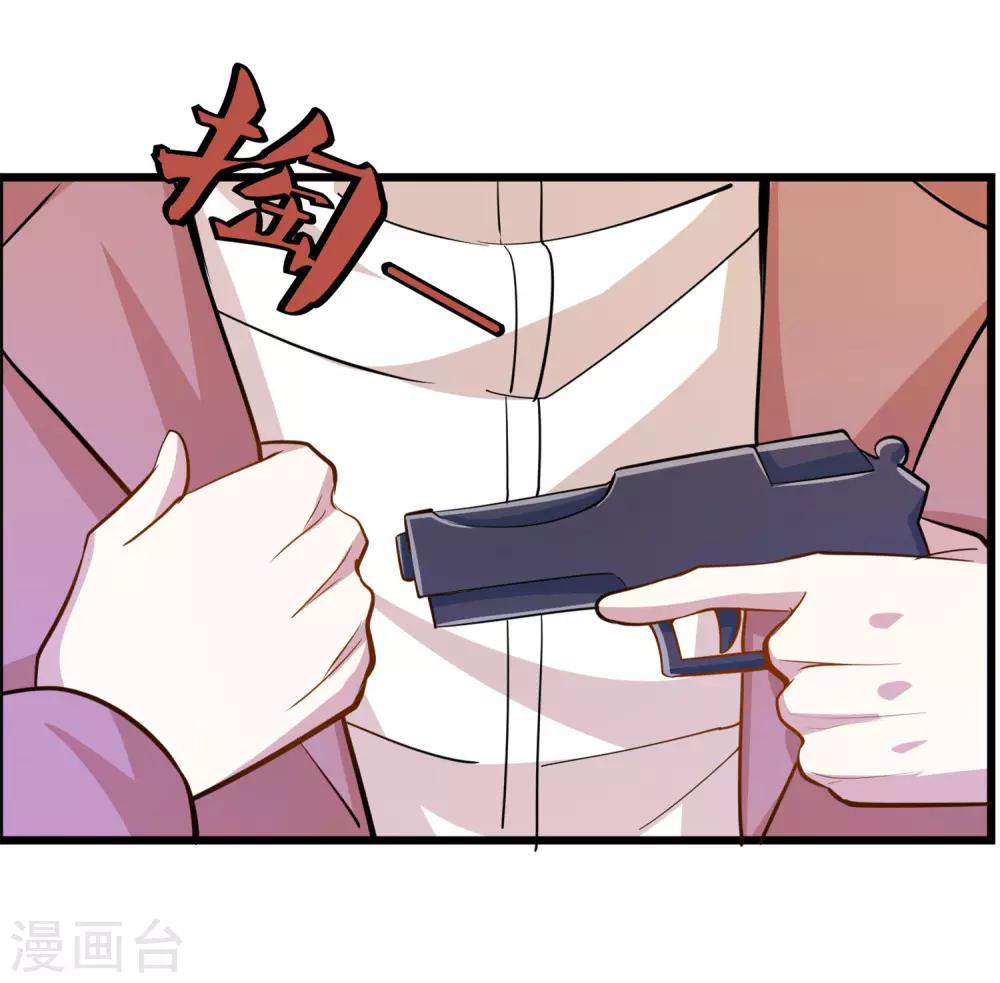 第35话 保全兄弟4