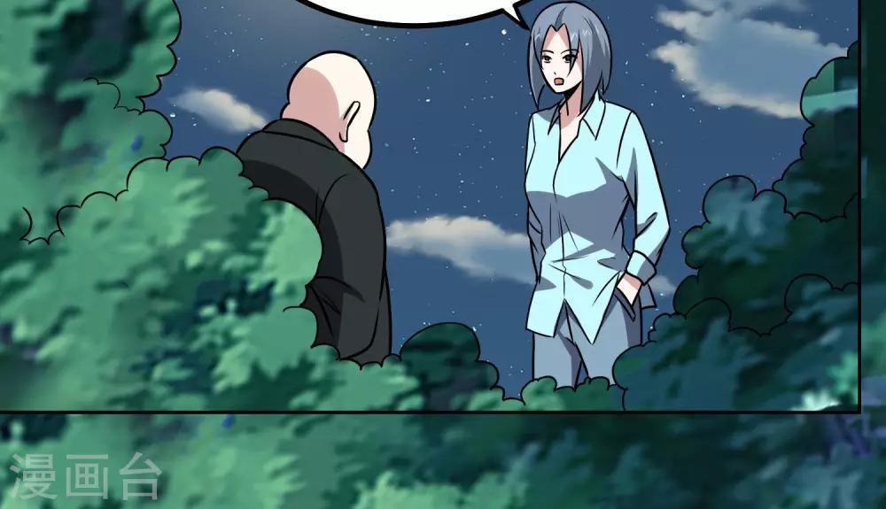 第146话 别逼我动手5