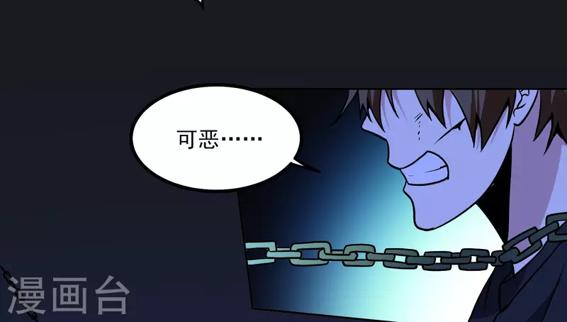 第160话 感谢14