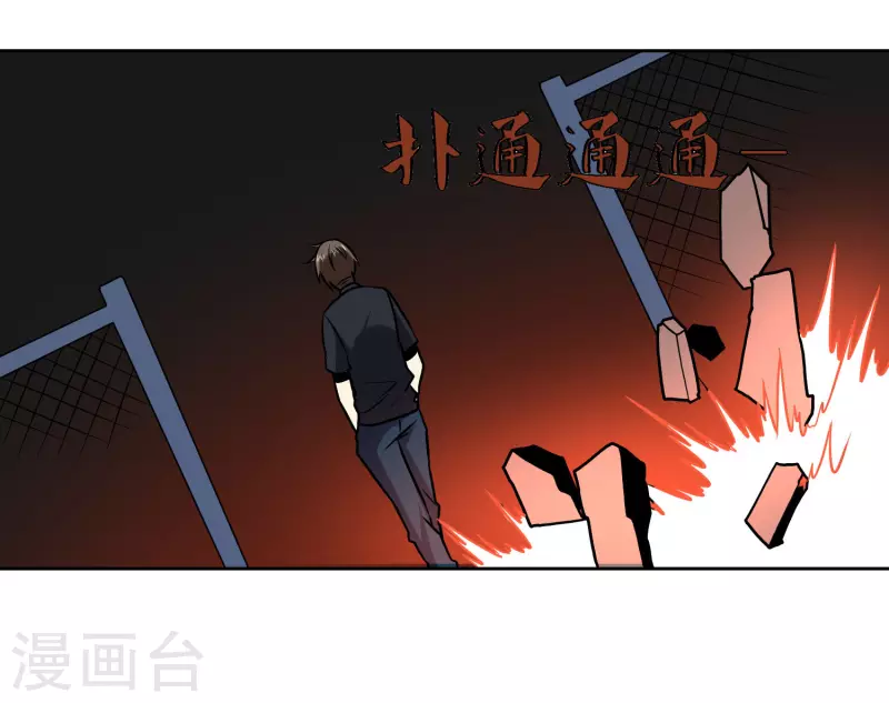 第155话 一起上17