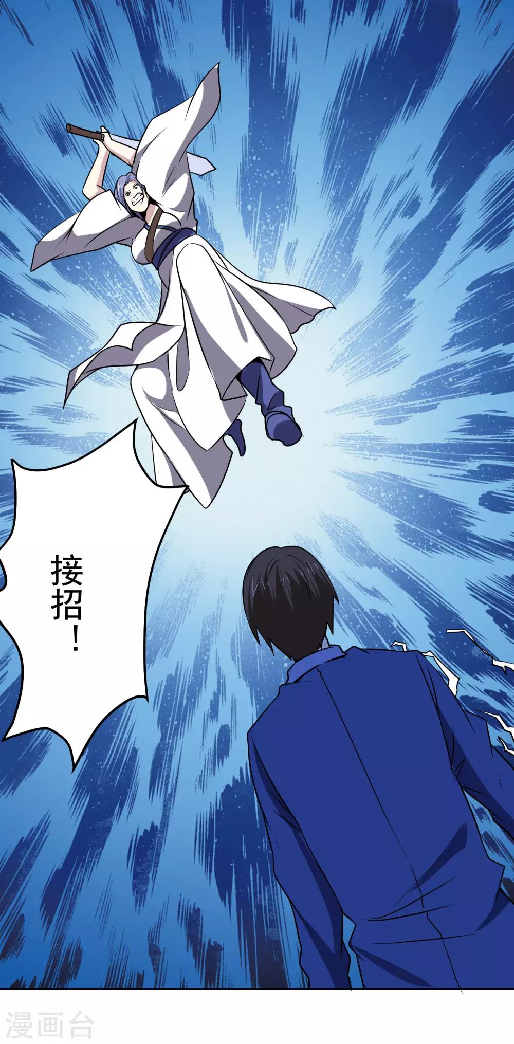第140话 单挑15