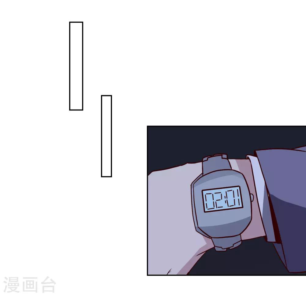 第123话 宝剑出鞘9