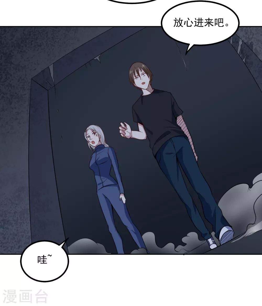 第95话 探险23