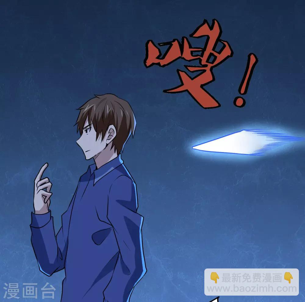 第108话 强强对决！4