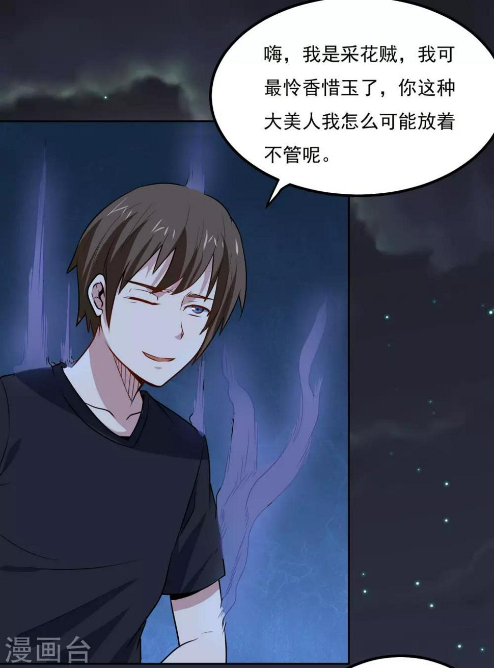 第93话 感动20
