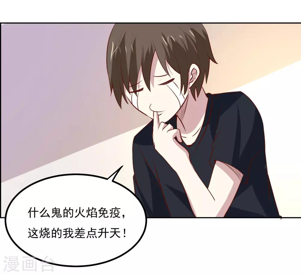 第97话 绑架22