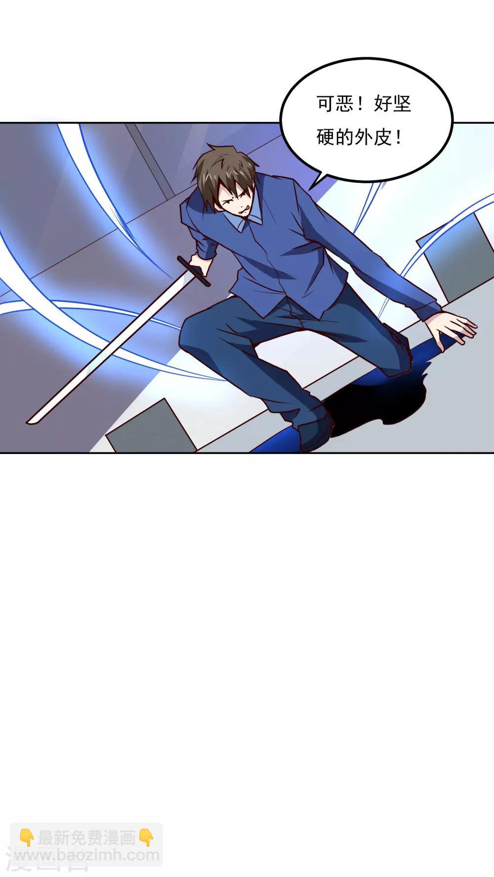 第125话 强大的敌人25