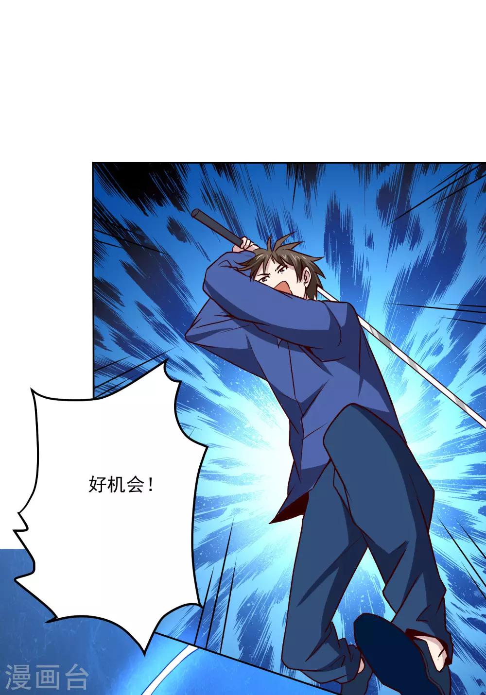 第125话 强大的敌人21
