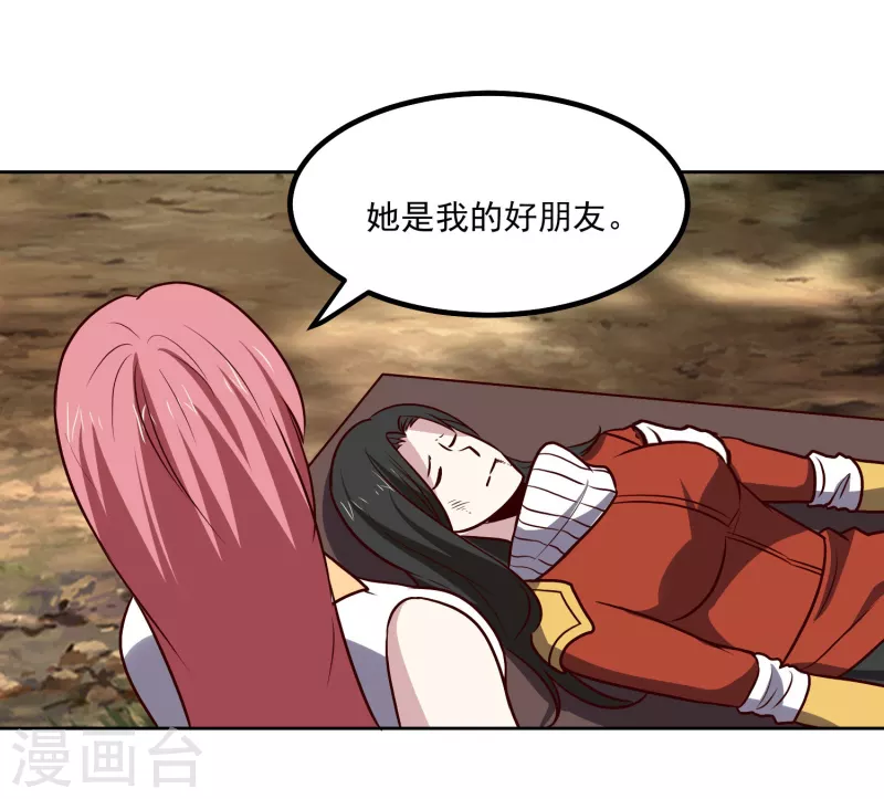 第153话 走人7