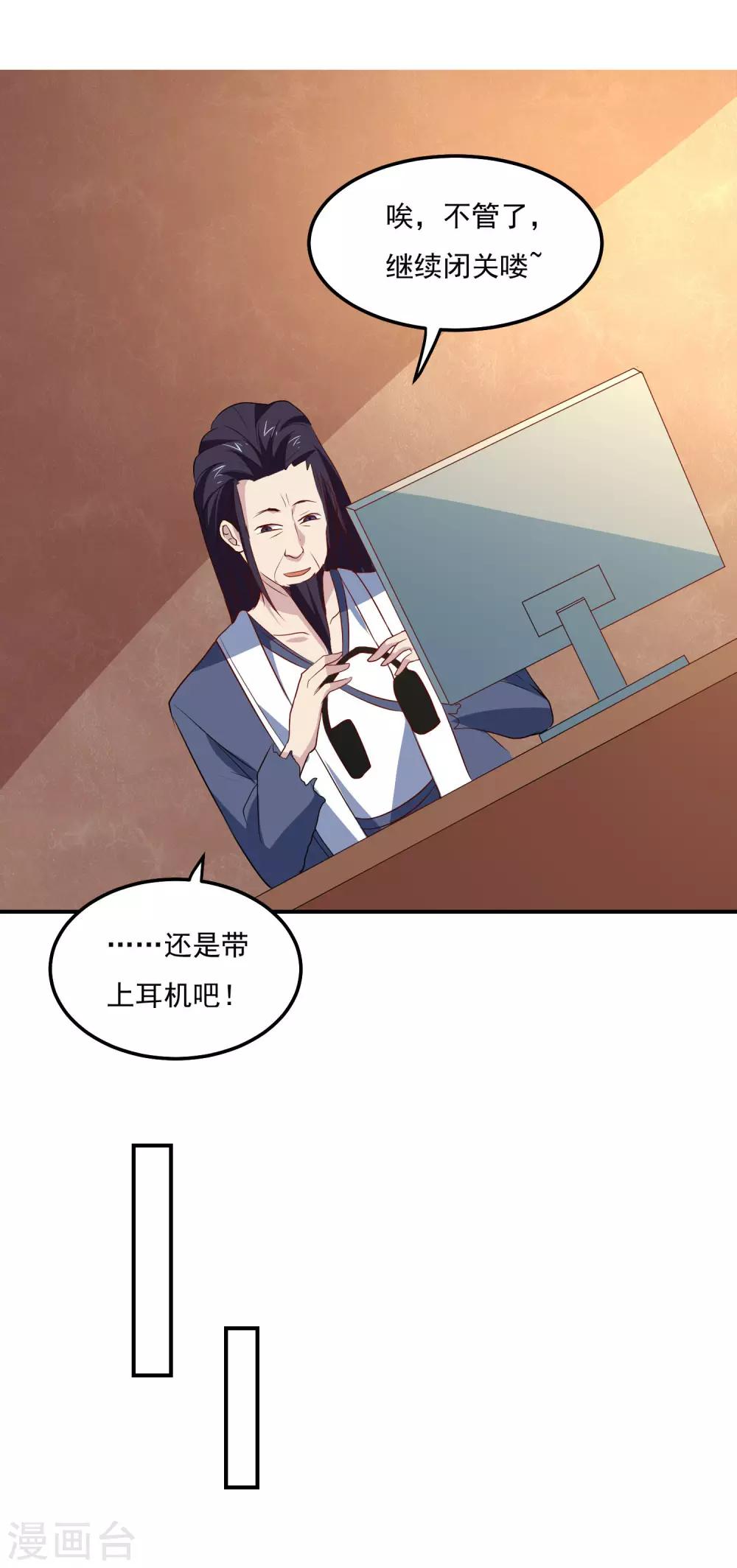 第72话 儿孙自有儿孙福12