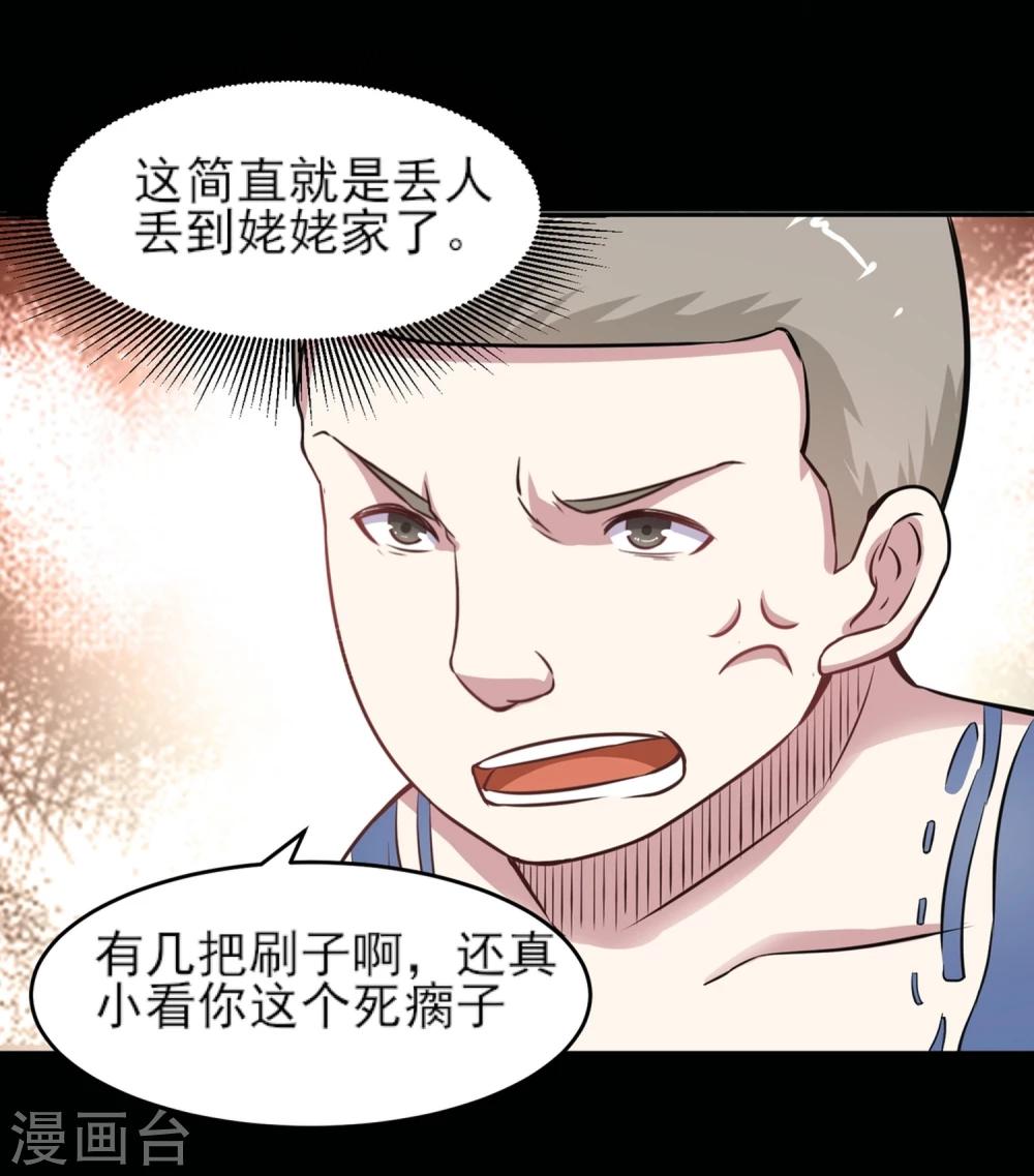 第10话 问题解决6