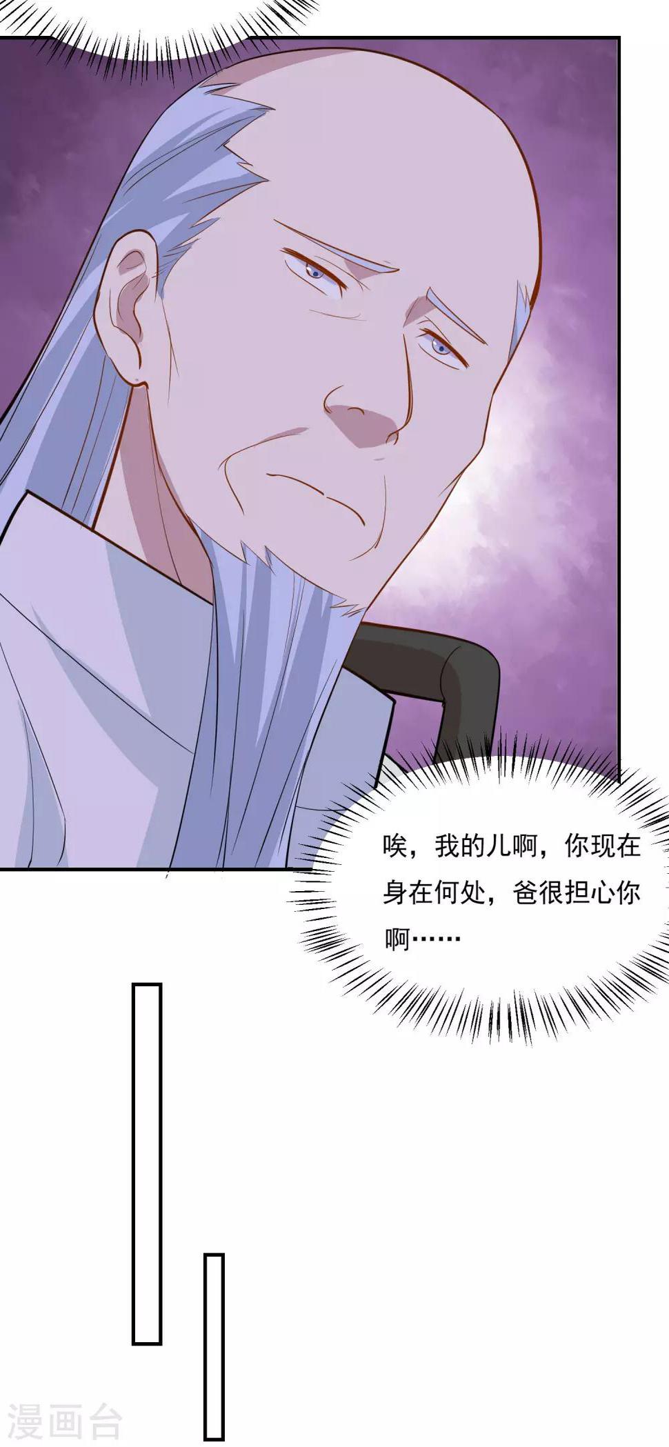 第52话 试探你的虚实13
