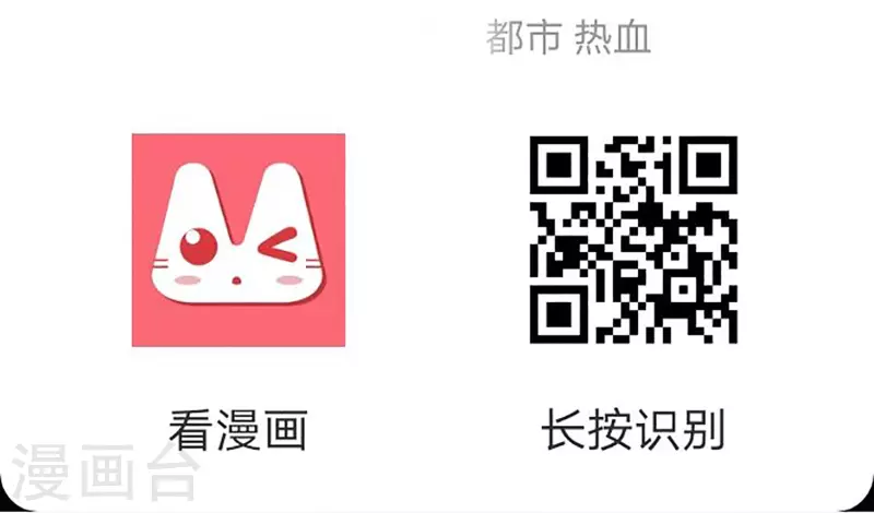 第163话 斗嘴37