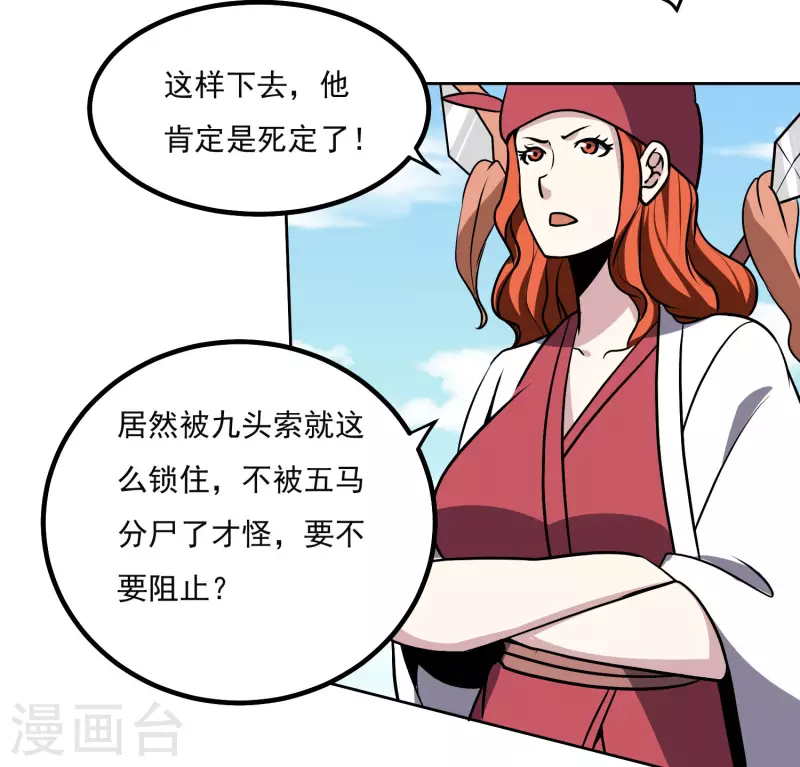 第160话 感谢3