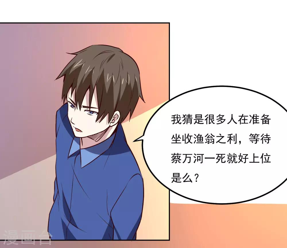 第114话 冒险14