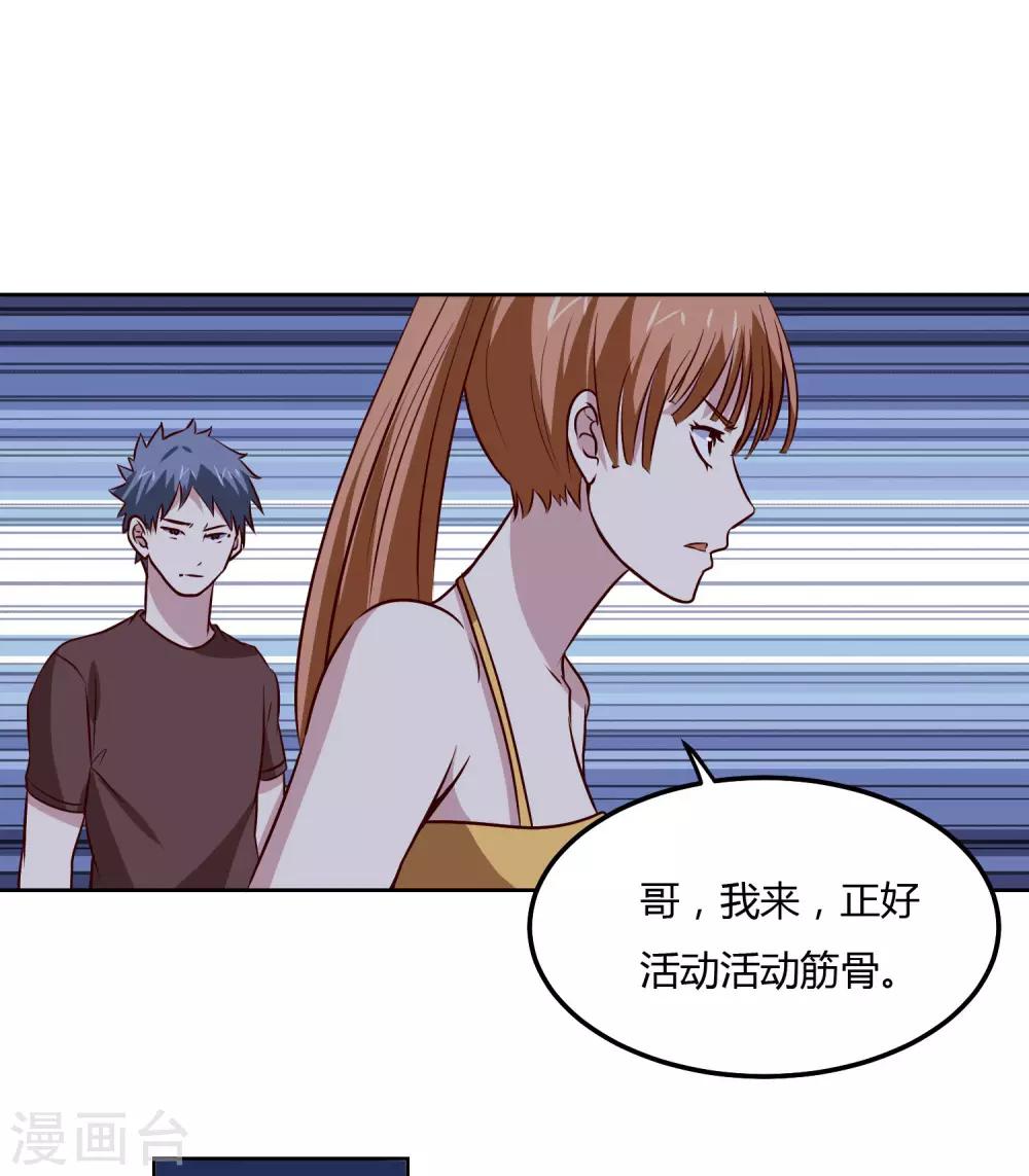 第115话 正面交锋17