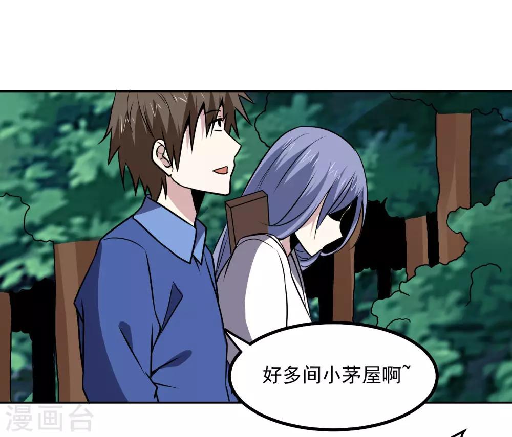 第144话 大姐大6