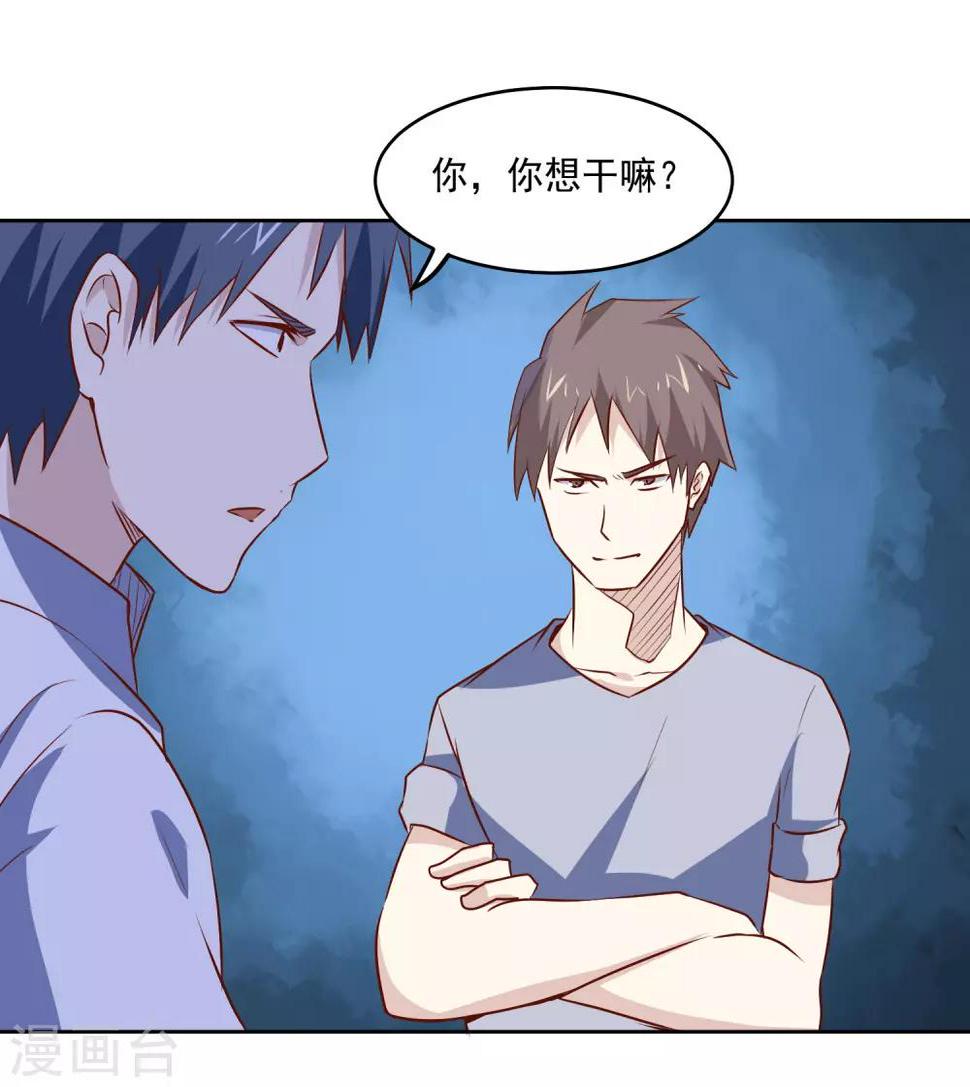 第83话 兴师问罪8