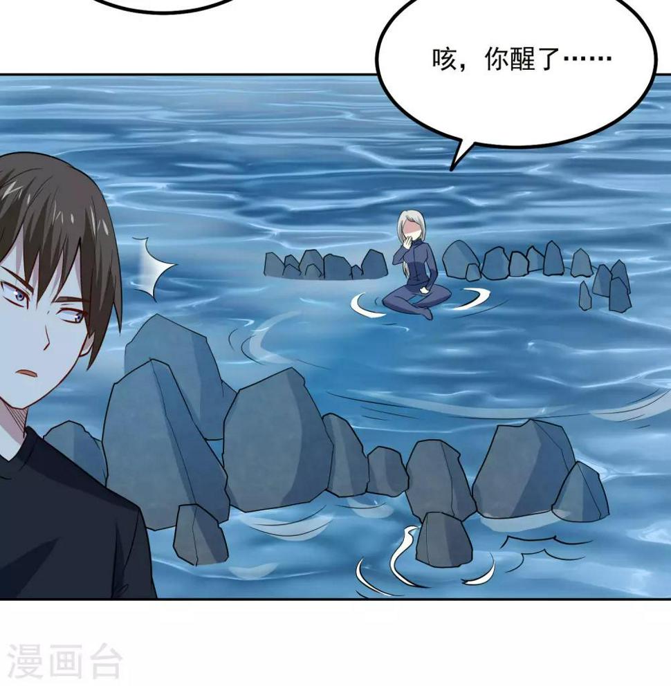 第93话 感动13