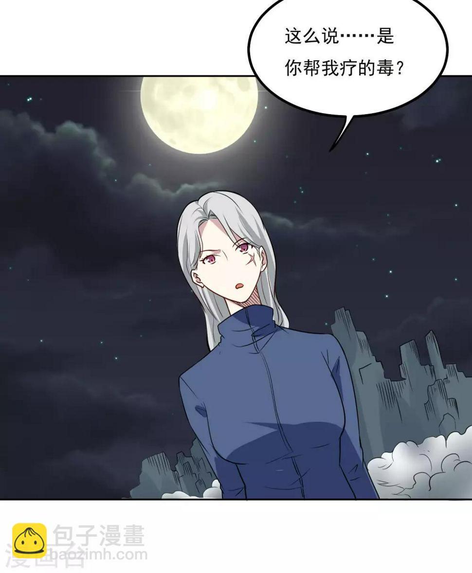 第93话 感动17