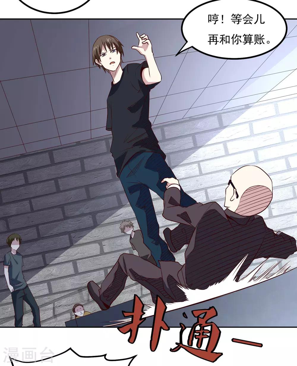 第99话 重逢3