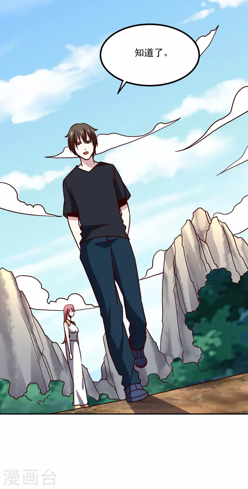 第153话 走人24