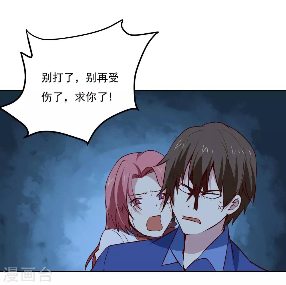 第111话 虚惊一场4