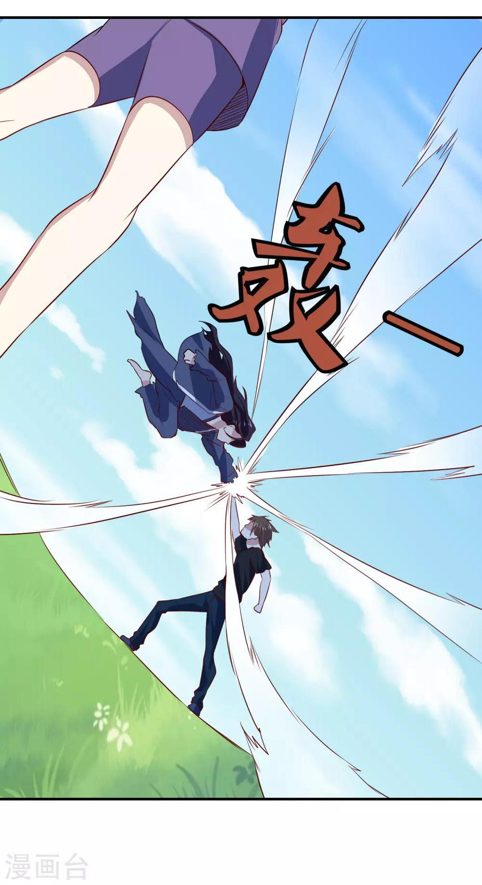 第71话 老怪物8