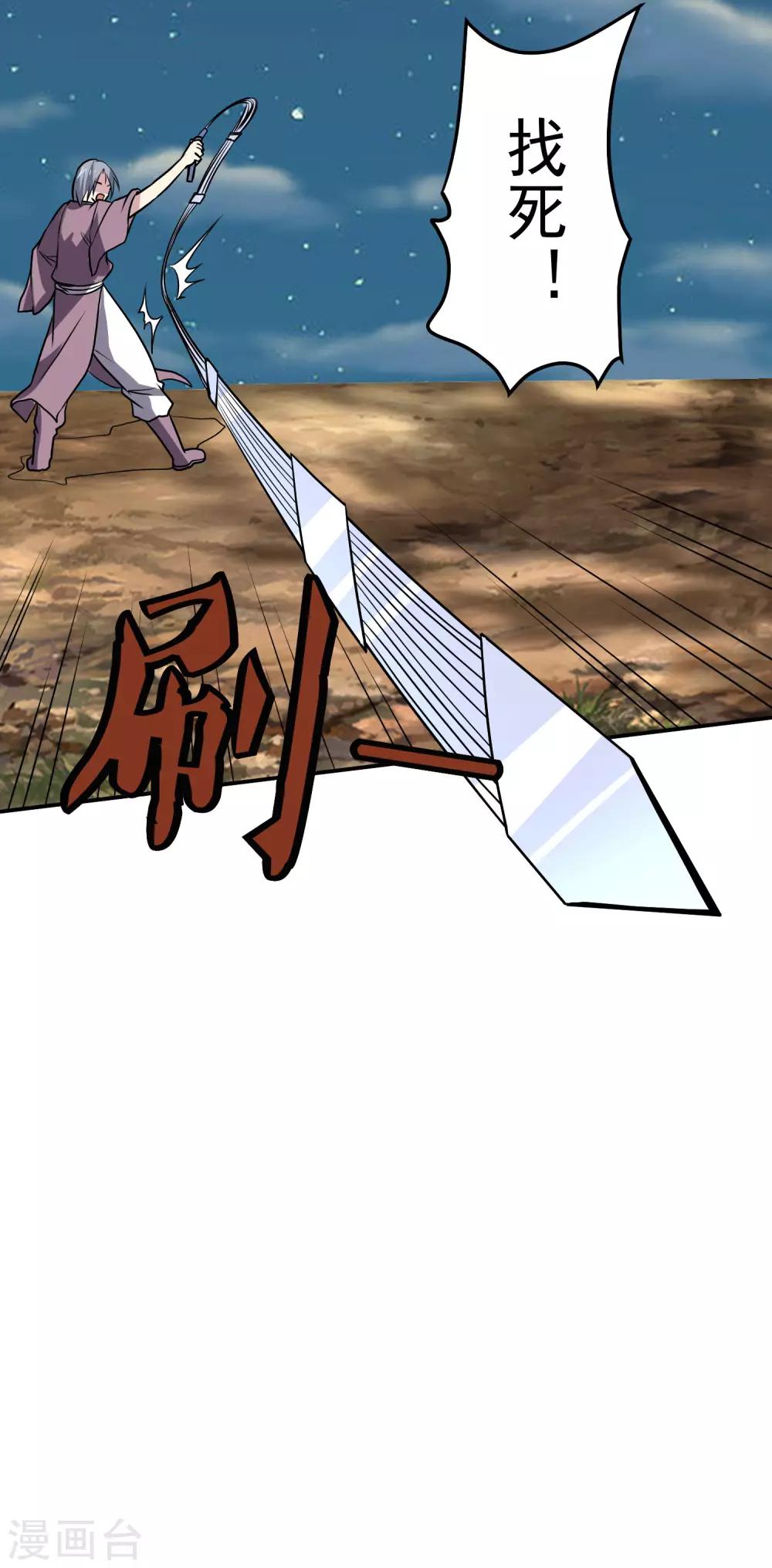 第139话 开战17