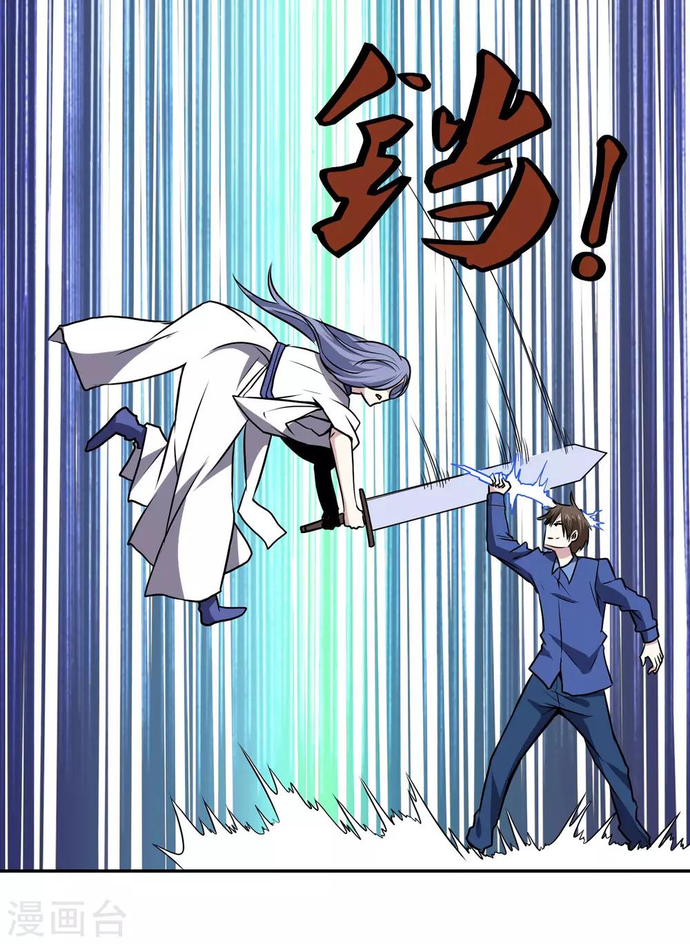 第140话 单挑17