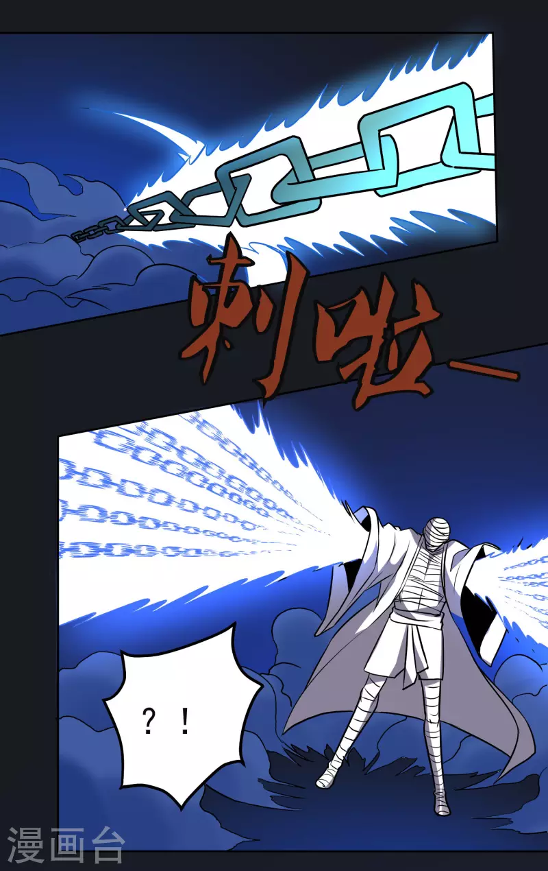 第161话 升级8