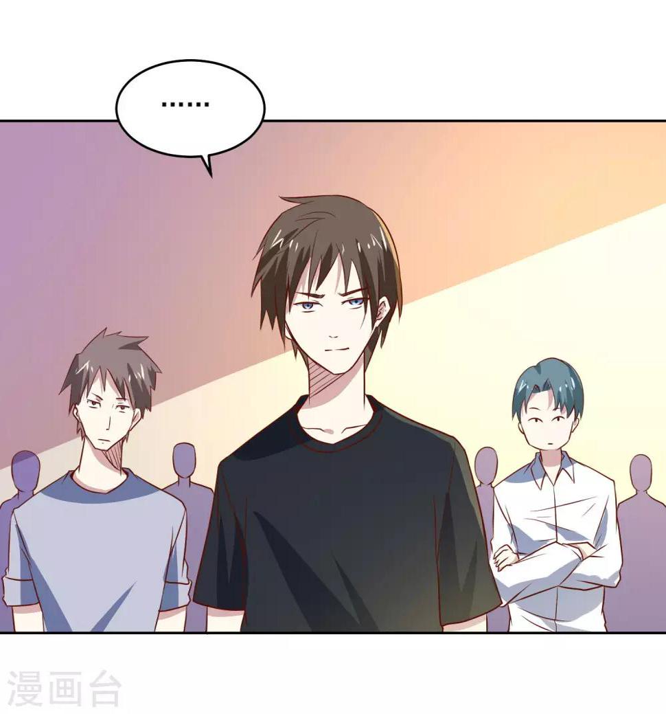 第86话 傲娇少女27