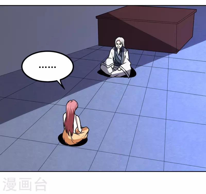 第164话 忽悠人我最拿手3