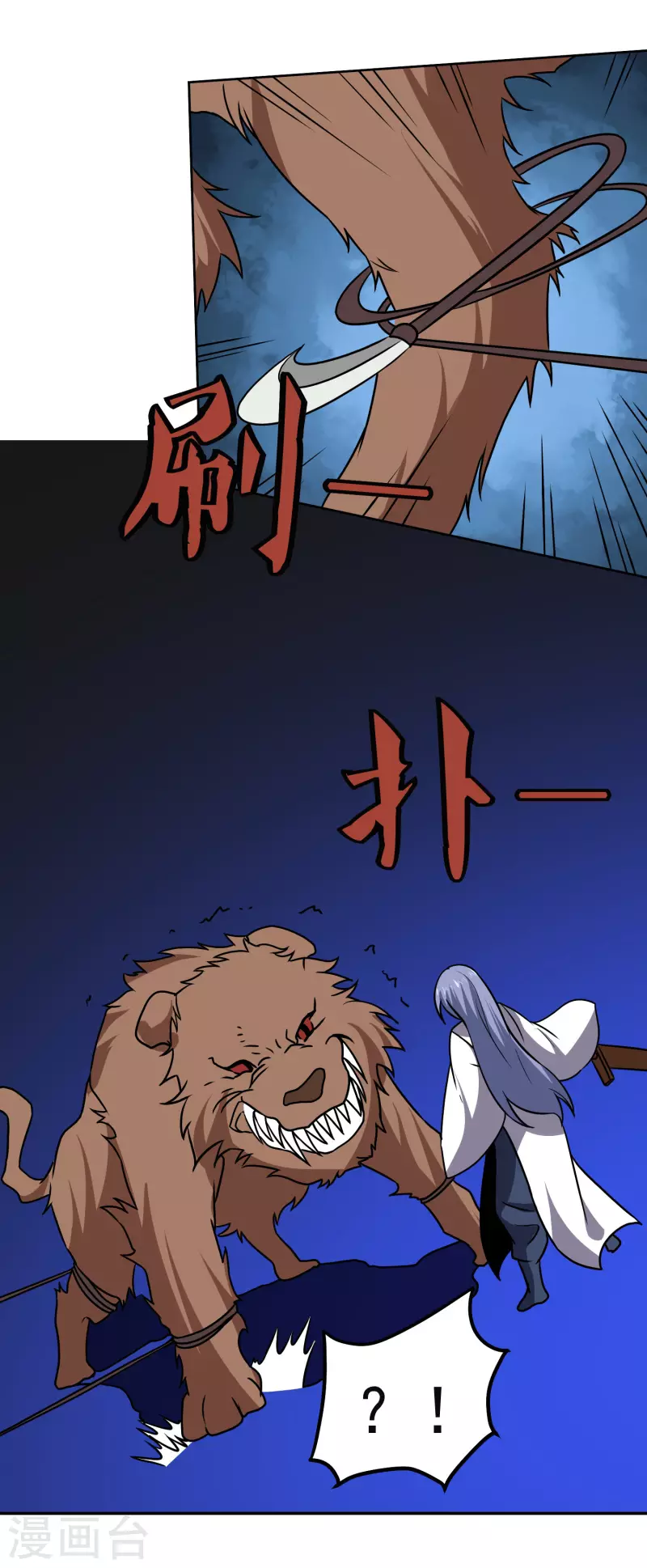 第172话 再会10