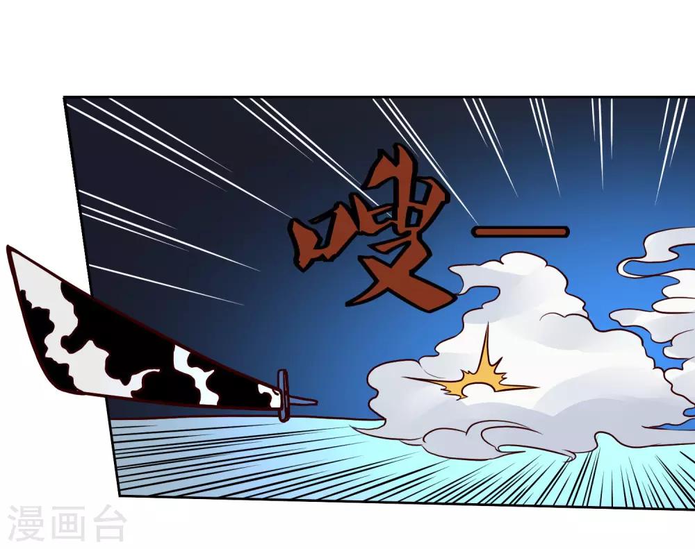 第126话 大战开启9