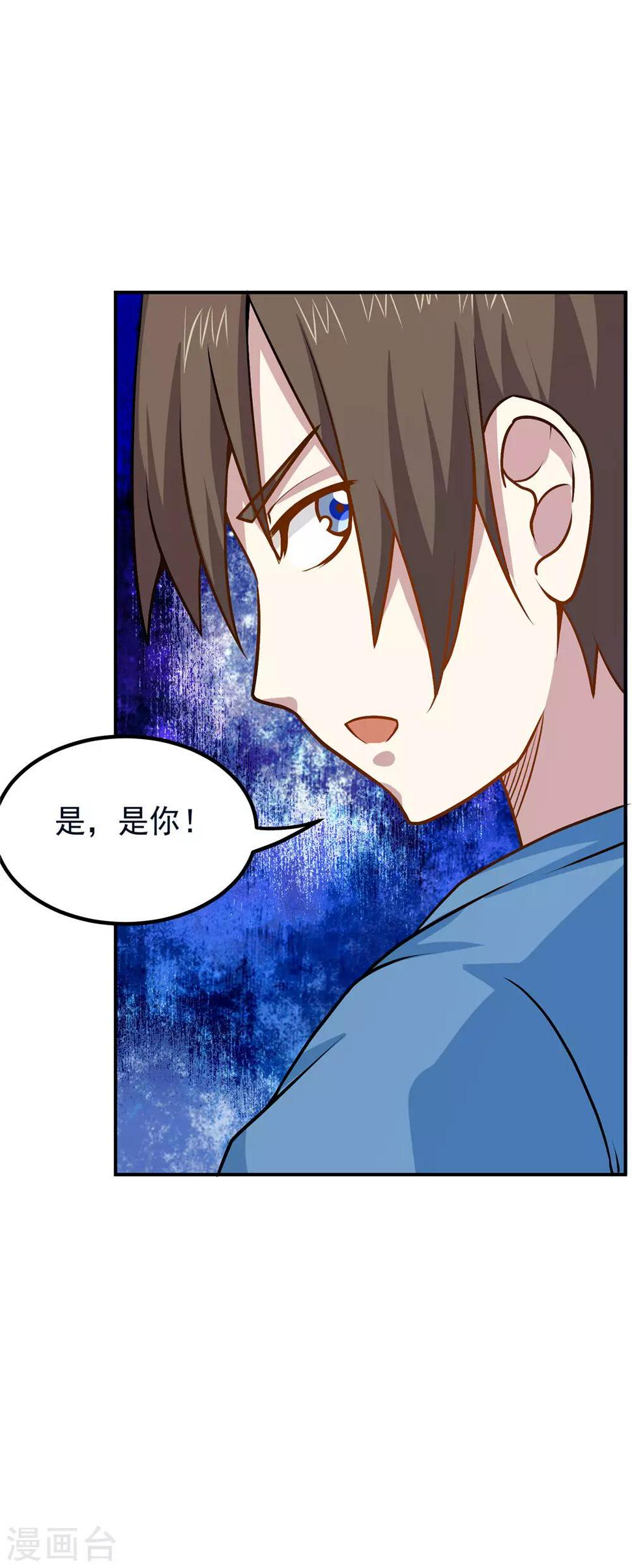 第47话 满足茹姐的心愿20