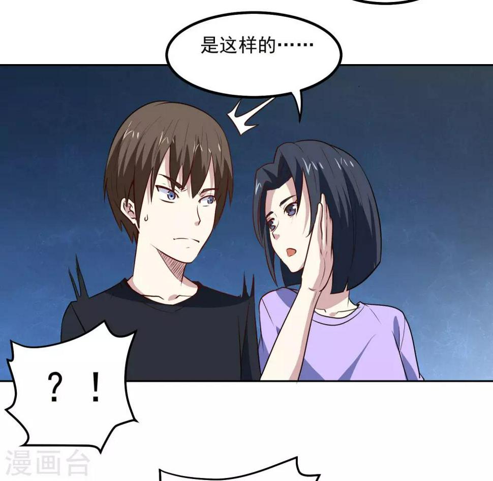 第92话 危险11