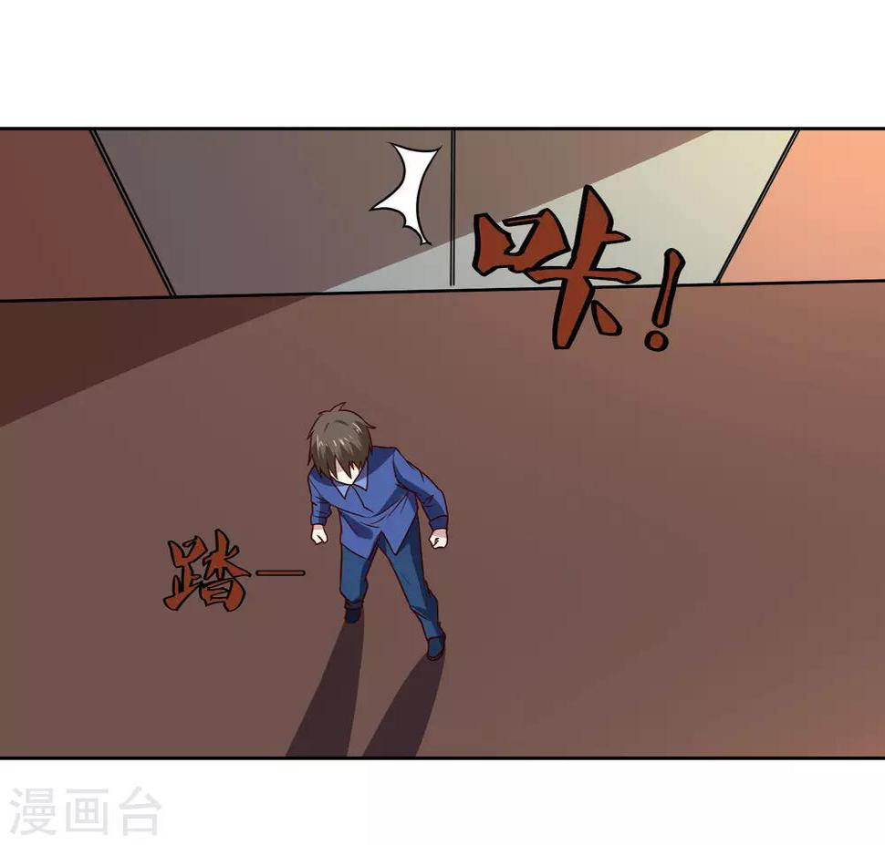 第134话 灵异事件21