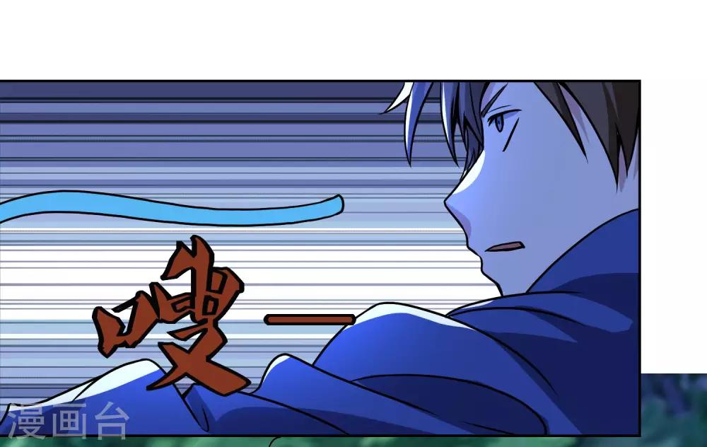 第146话 别逼我动手26