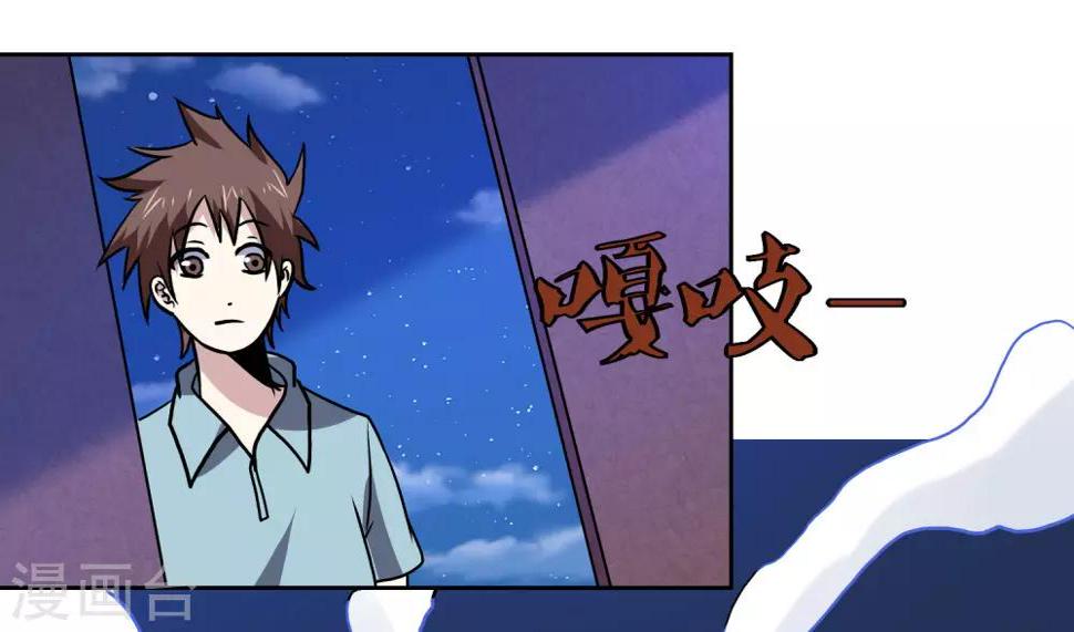 第145话 帮忙？9
