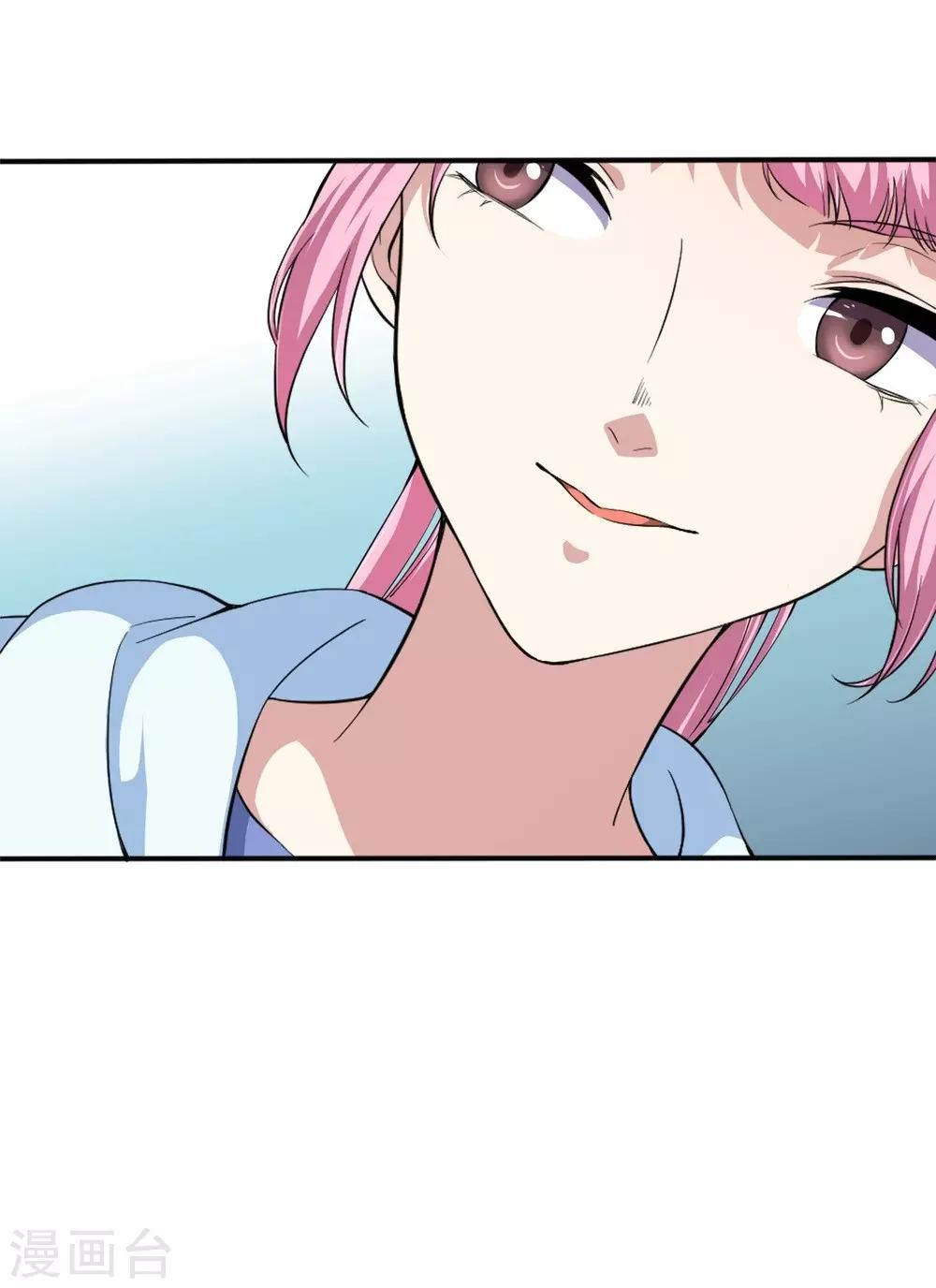 第4话 美女相救24