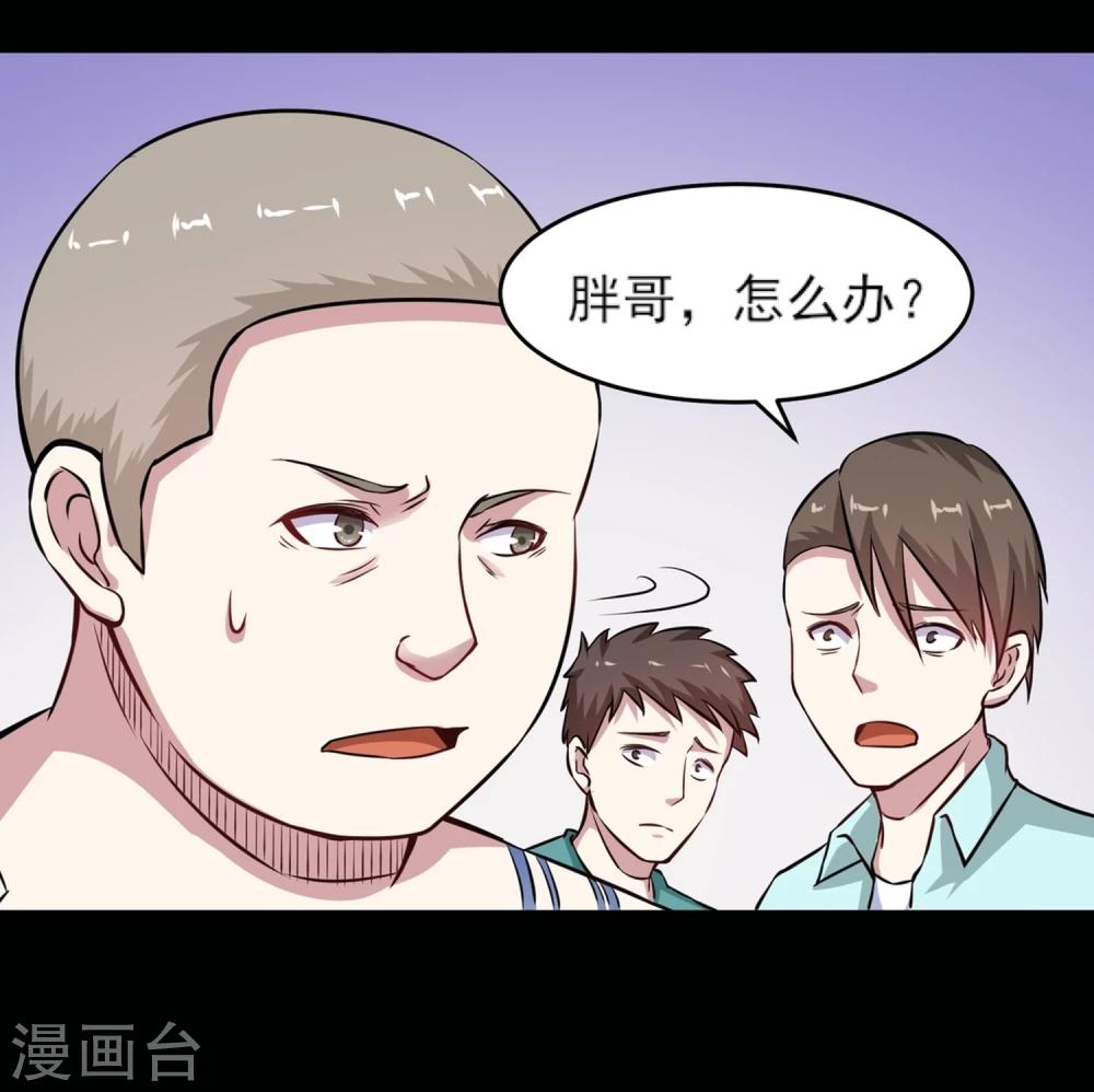 第10话 问题解决4