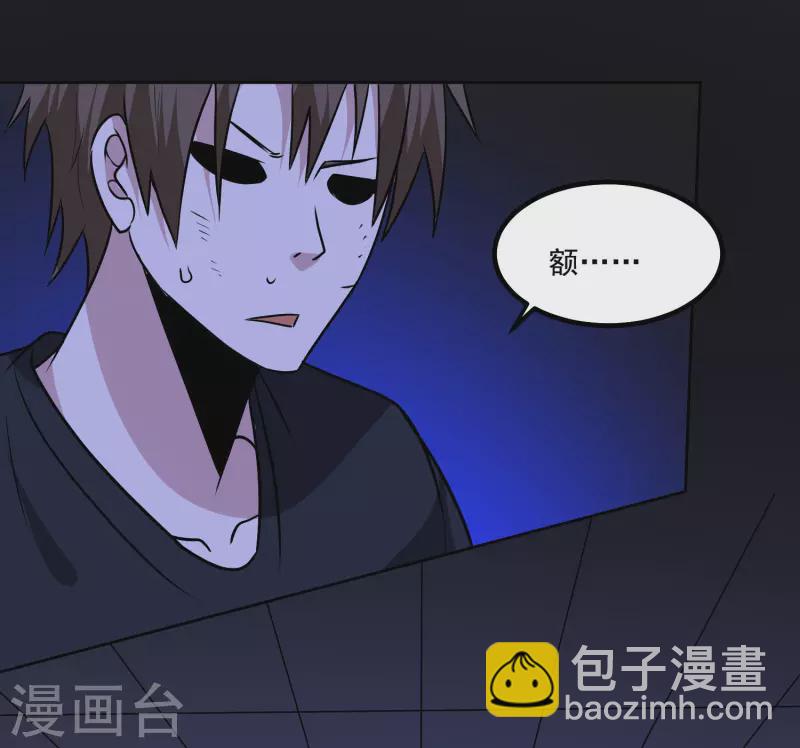 第163话 斗嘴13