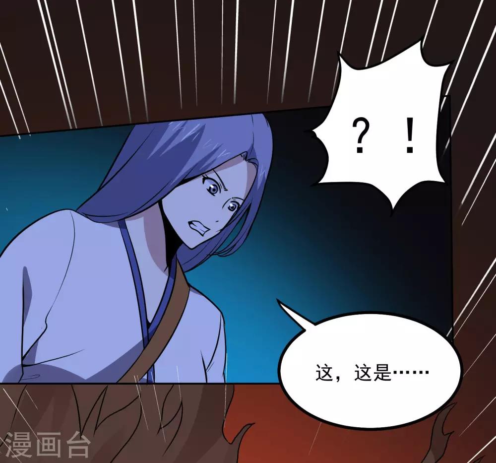 第142话 你输了8