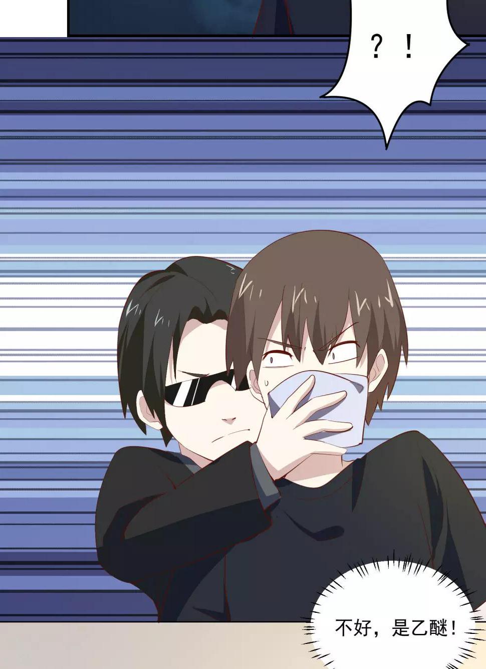 第77话 电话录音27