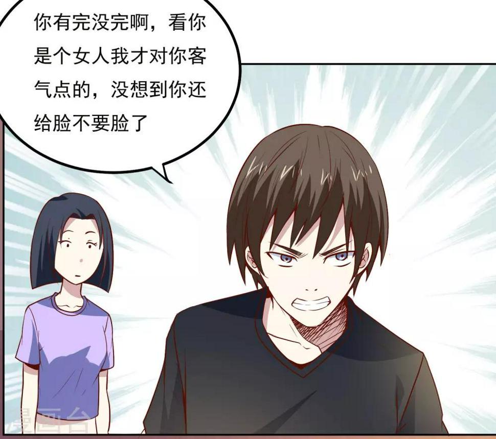 第92话 危险3
