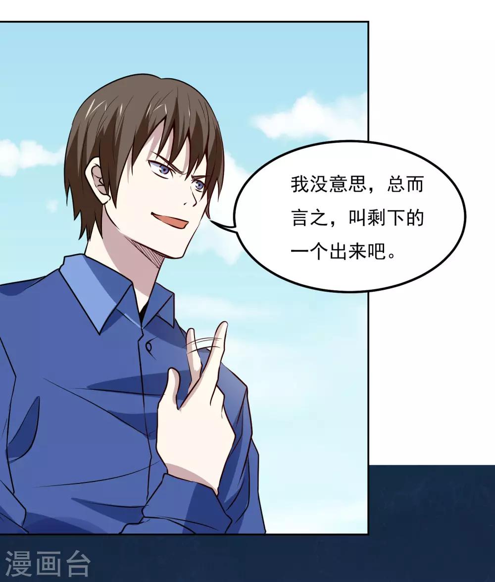 第108话 强强对决！3