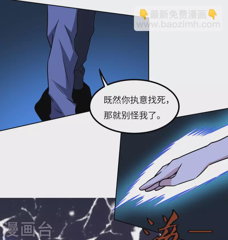 第151话 一挑一15